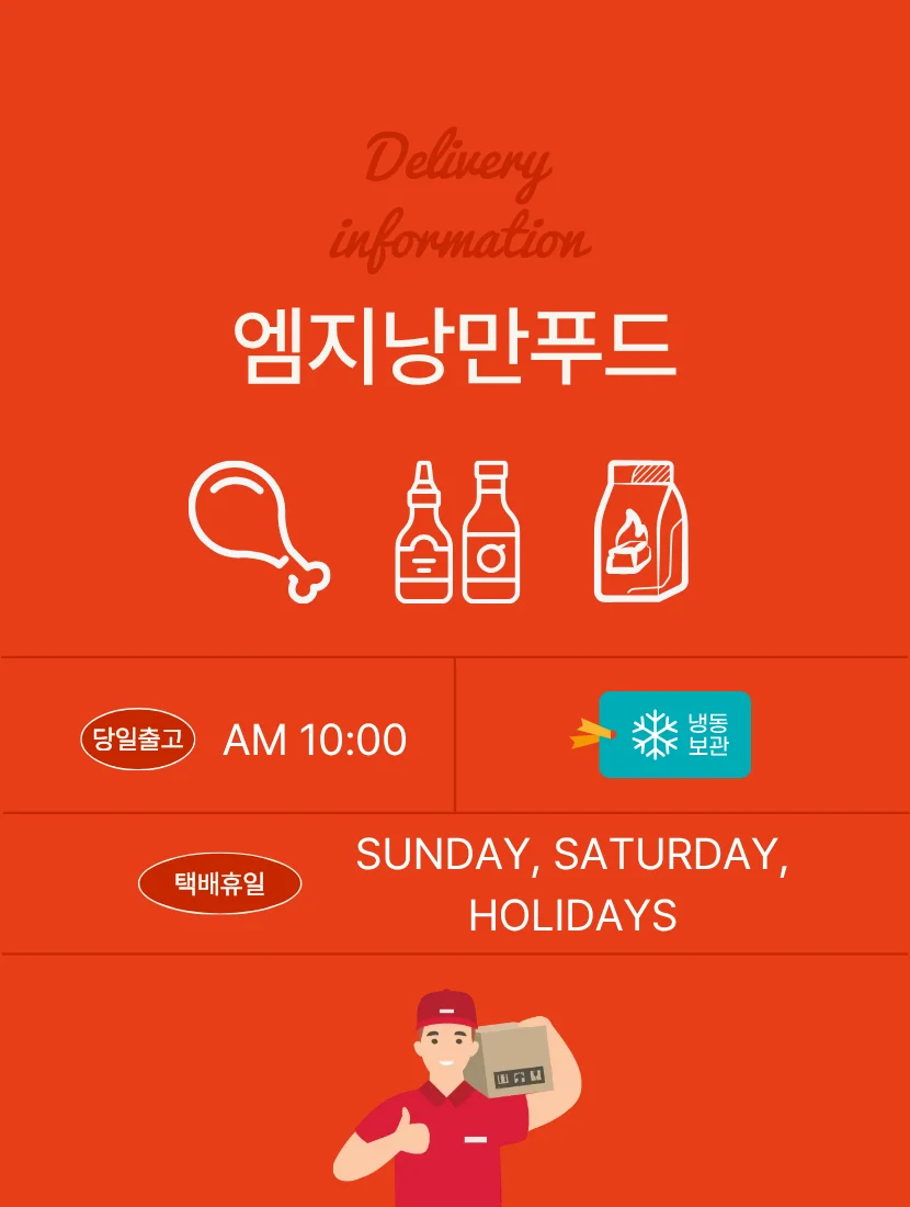 낭만 볶음면 닭다리살 치킨 꼬꼬동 매운맛 500g x 10팩 상세3