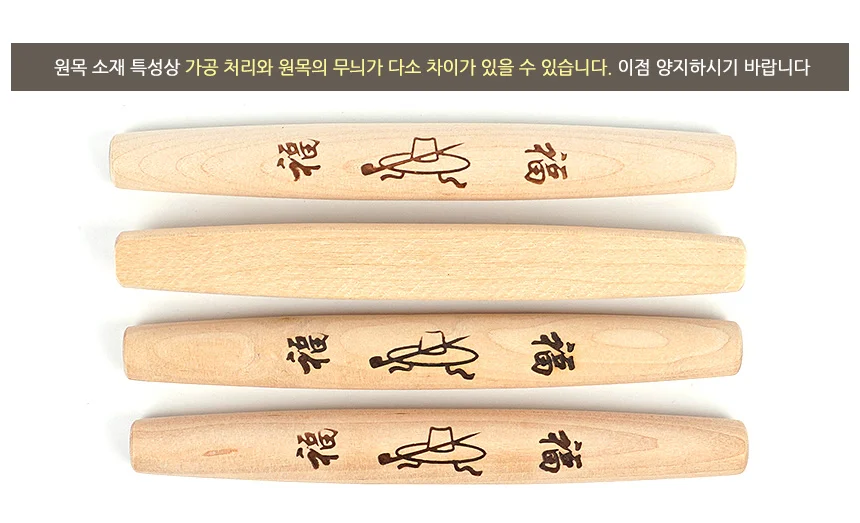 전통 윷놀이 세트 상세3