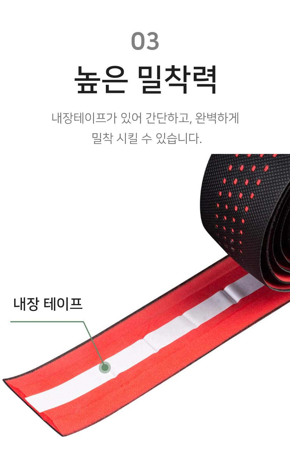 자전거 바 테이프 로드 픽시 핸들 자전거바테잎 바테입 픽시바테입 상세5