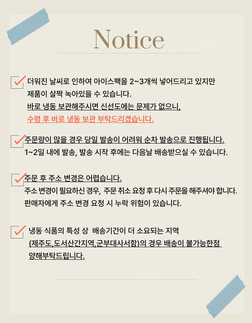츠메타이 쫄깃 메밀소바 1000g x 3개 상세7