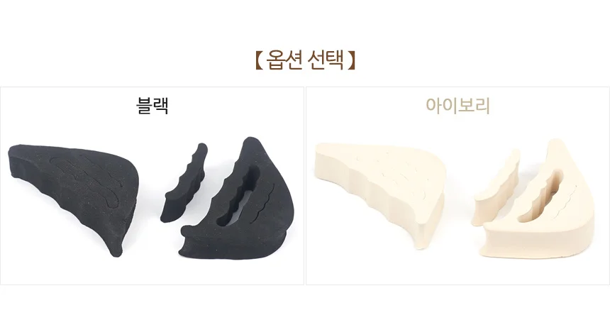 2P 스폰지 구두 앞꿈치 보호쿠션패드 신발앞꿈치패드 스펀지패드 앞꿈치쿠션패드 상세2