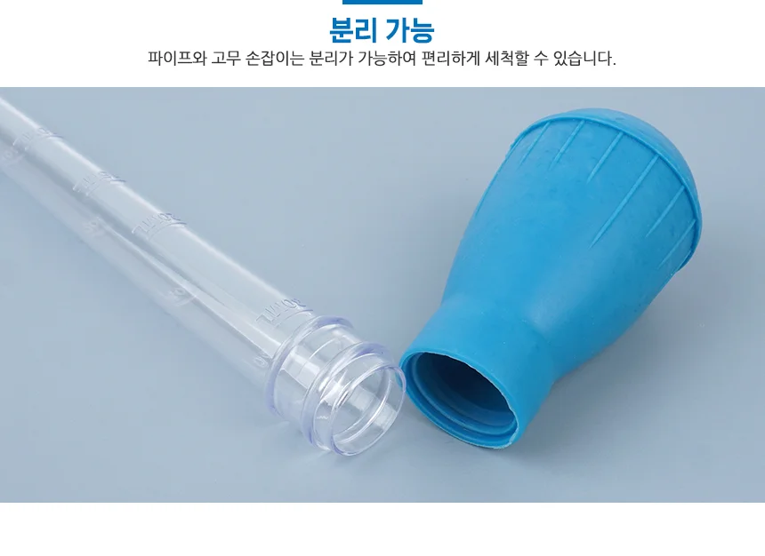 수족관 청소 스포이드 어항 치어 분리 대형 수조치어분리 어항청소하기 어항치어분리 상세5