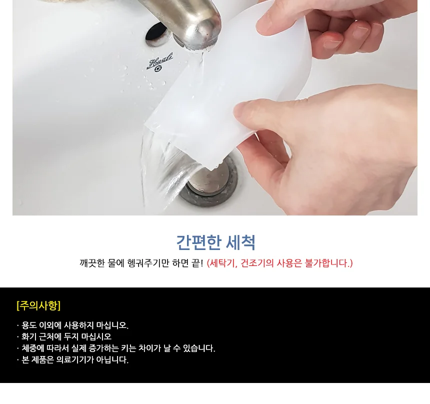 키높이 깔창 신발 푹신푹신 부드러운깔창 발패드 쿠션 상세8