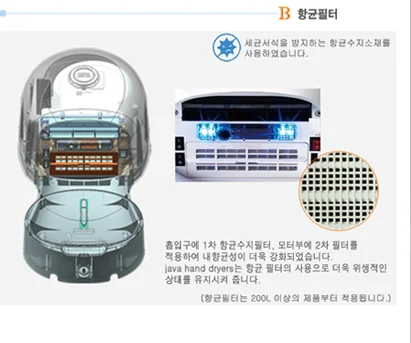 핸드 드라이어 손 말리기 건조기 드라이기 에어타올 상세4