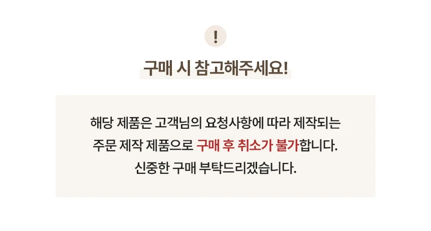 디포랙 투서랍 수납장 600 상세3
