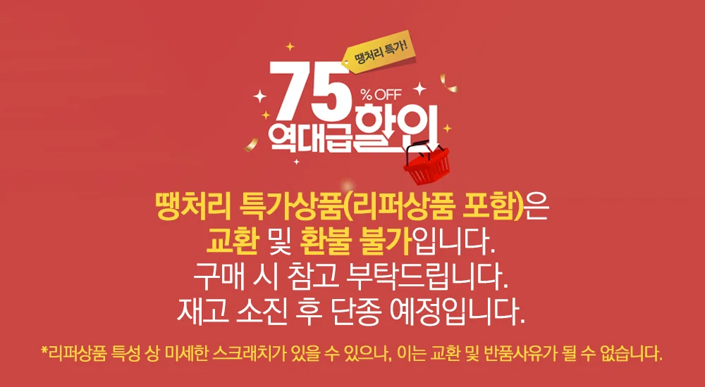 참좋은간식 헬로도기캔 닭고기 구기자 100g 상세4