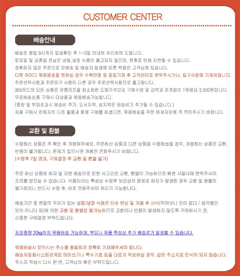 시골 찌개 된장 업소용 외가 엄마 할매 장인 손맛 14kg soy bean 상세2
