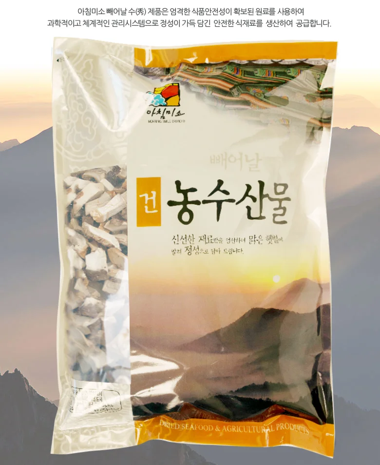 건표고버섯 1kg 사각후레이크 상세3