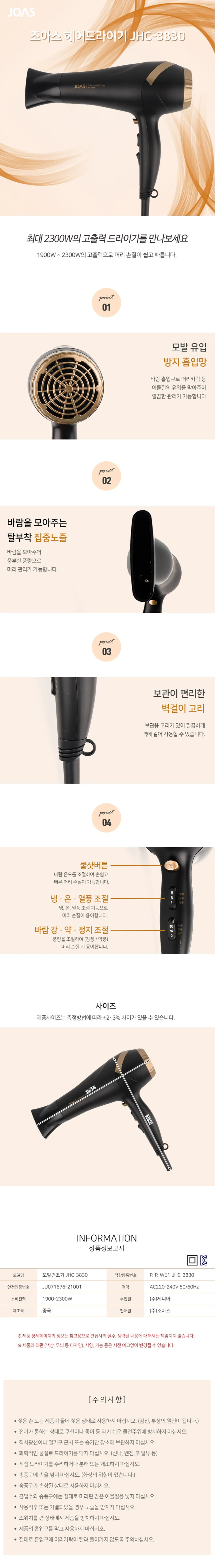 헤어 드라이기 미용실드라이기 무광드라이기 헤어건조기 상세1