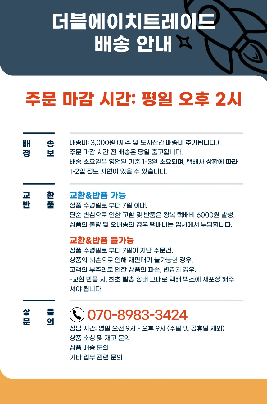 실밥제거기 옷 봉제 수선 의류 재봉 실뜯개 안전 상세4