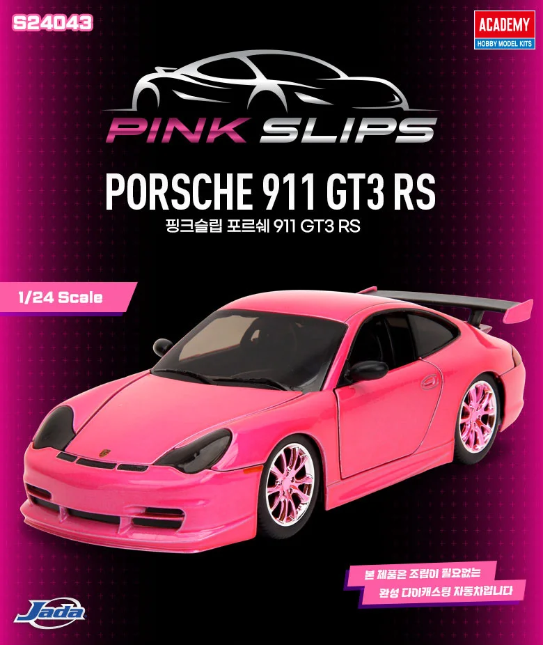 핑크슬립 포르쉐 911 GT3 RS 다이캐스트 피규어 모형 상세2