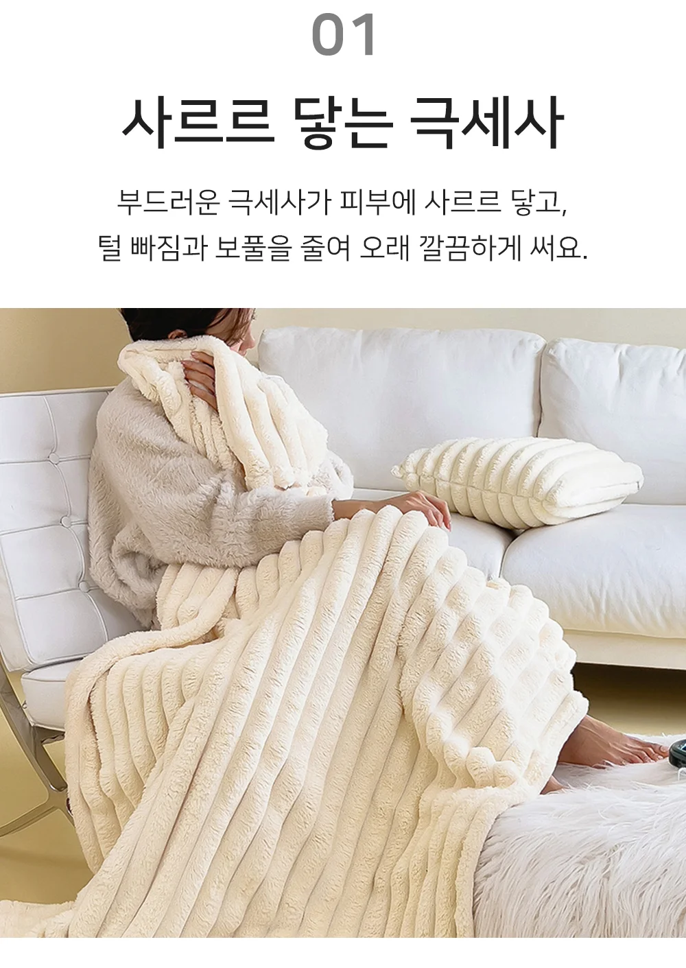 담요 이불 소형 따뜻한 휴대용 블랭킷 담요 보온 극세사담요 상세3
