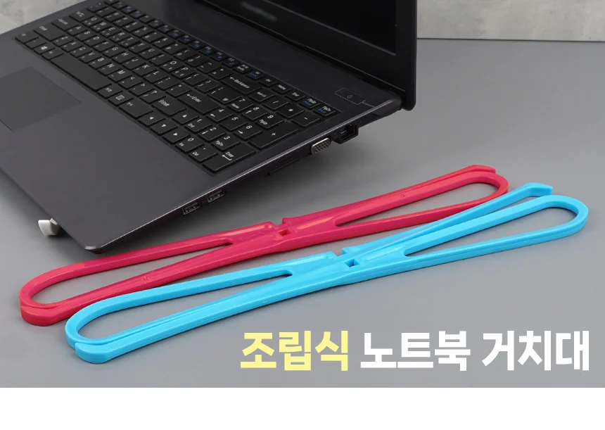 조립식 노트북 거치대 노트북쿨링 노트북쿨링받침대 노트북다이 상세1