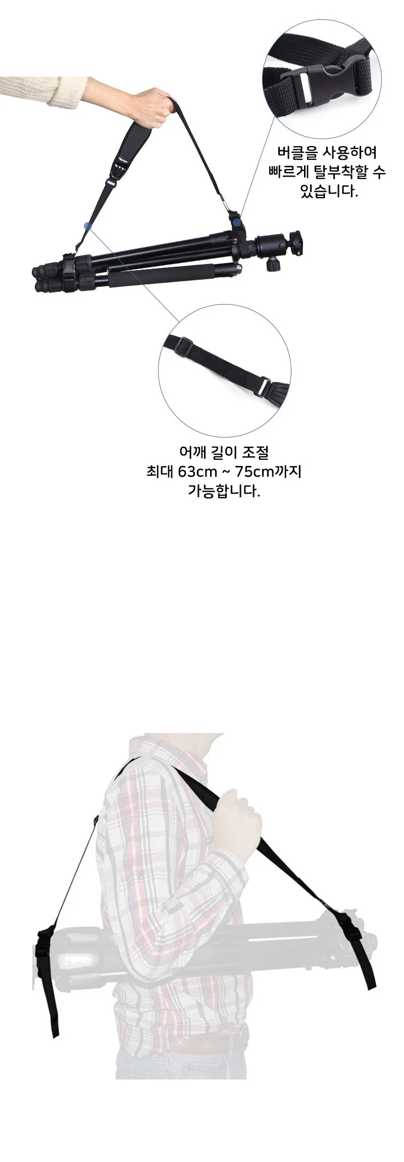 장비고정 스트랩 손목홀더 포토용 밴드촬영 상세5