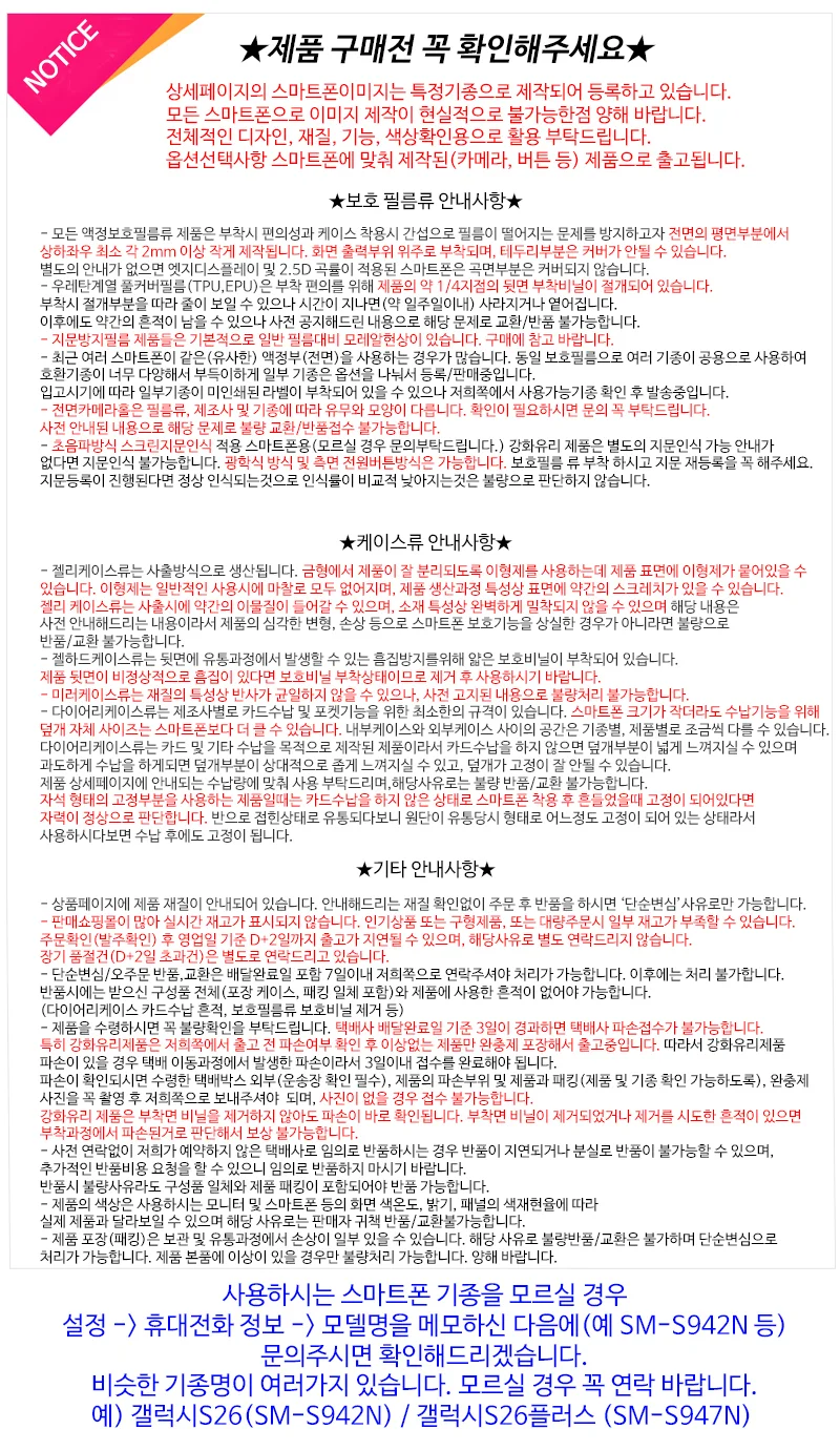 DANDY 태블릿 액정보호필름2매 갤럭시탭S9FE플러스 SM-X610N SM-X616N 상세1