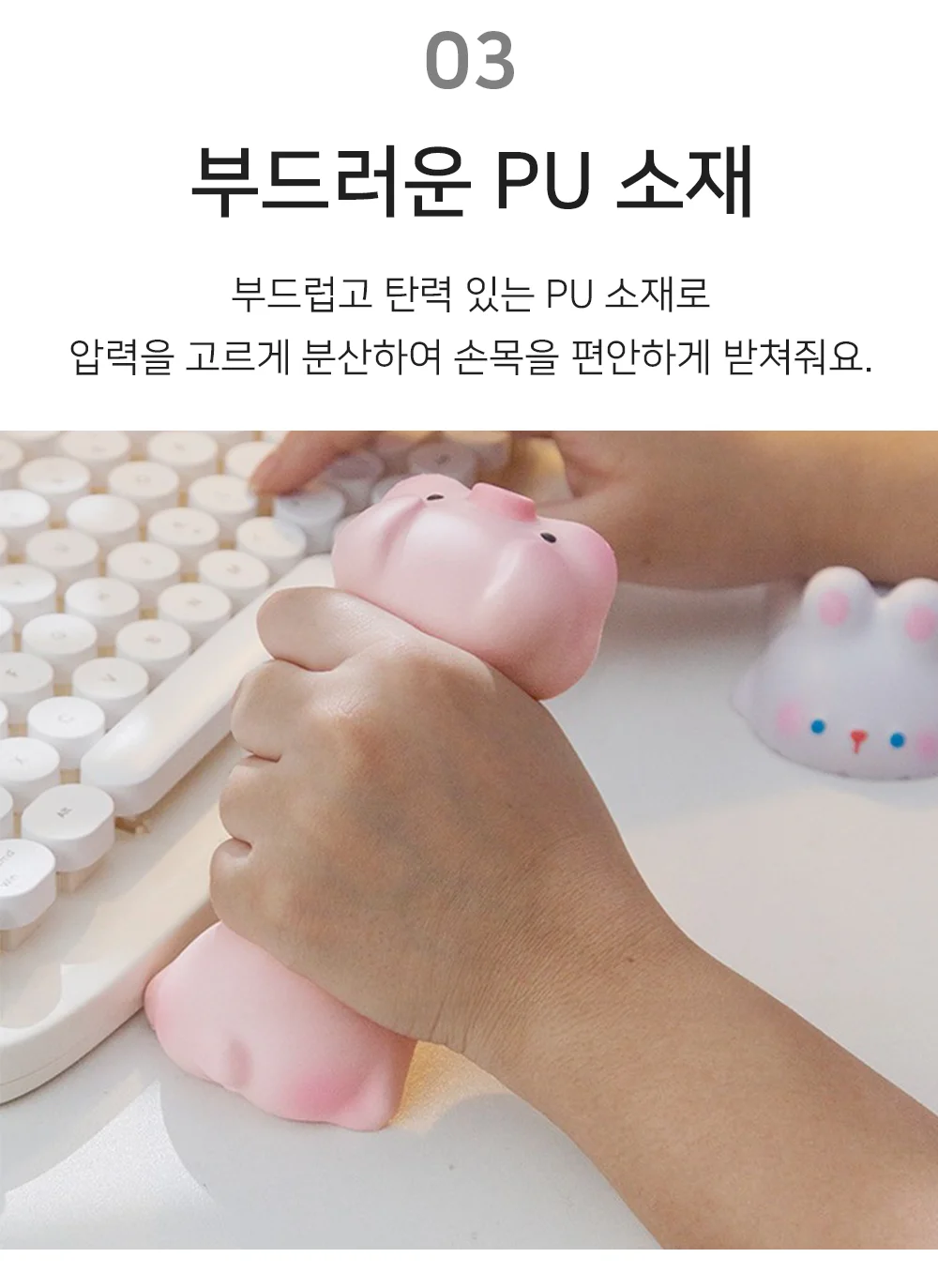 셀링온 마우스 손목받침대 상세5