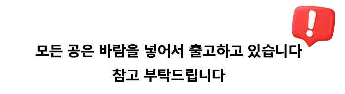 베스타 프리 바스켓볼 농구공 BA-1059 7호 오렌지/블랙 상세1