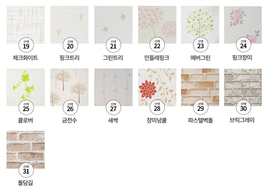 단열벽지 20m/실크 접착식 폼블럭 방수 스티커 보온 상세4