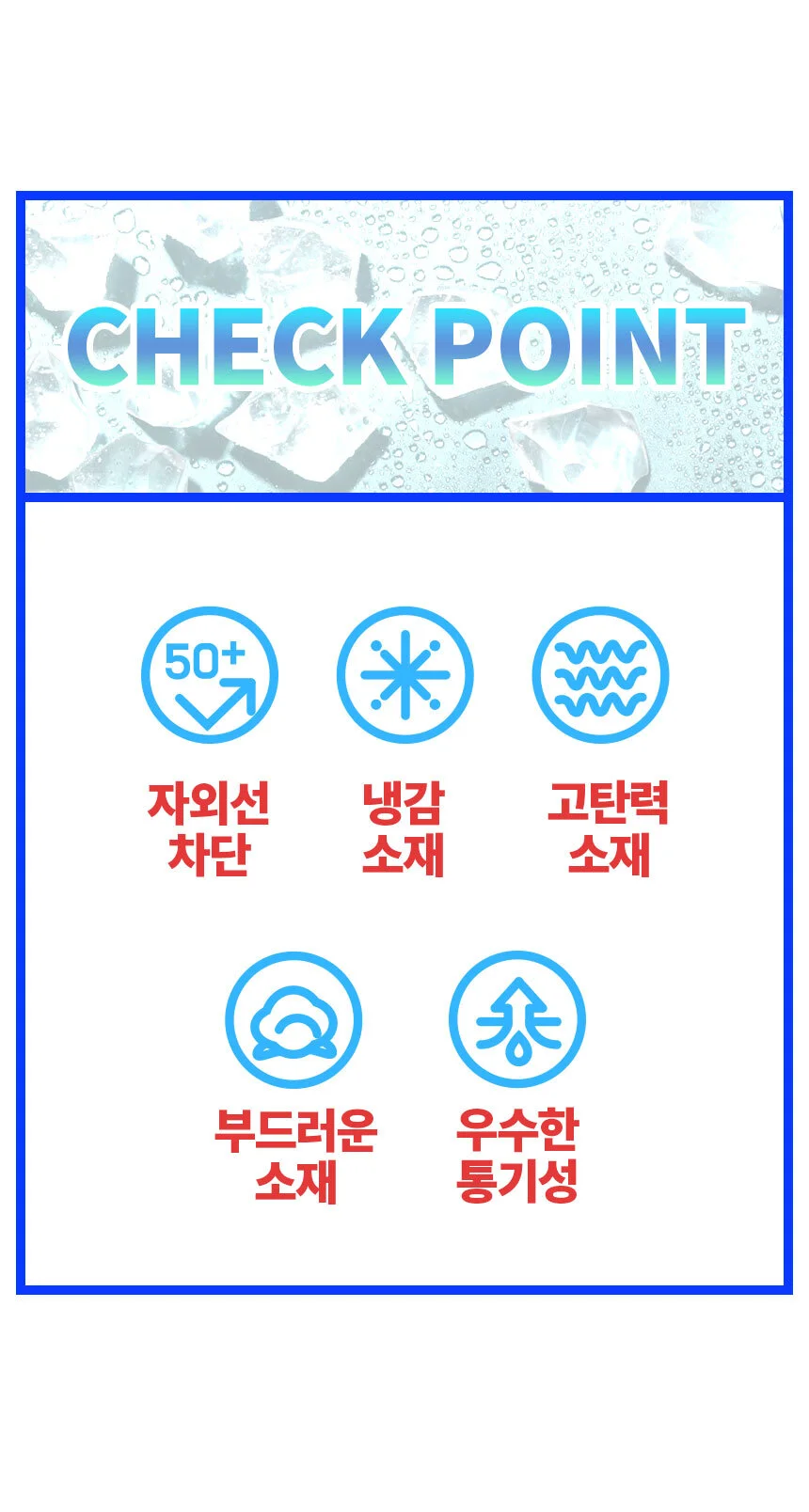 손목 쿨토시 운전토시 자외선 차단 팔토시 골프 등산쿨토시 OP 상세3