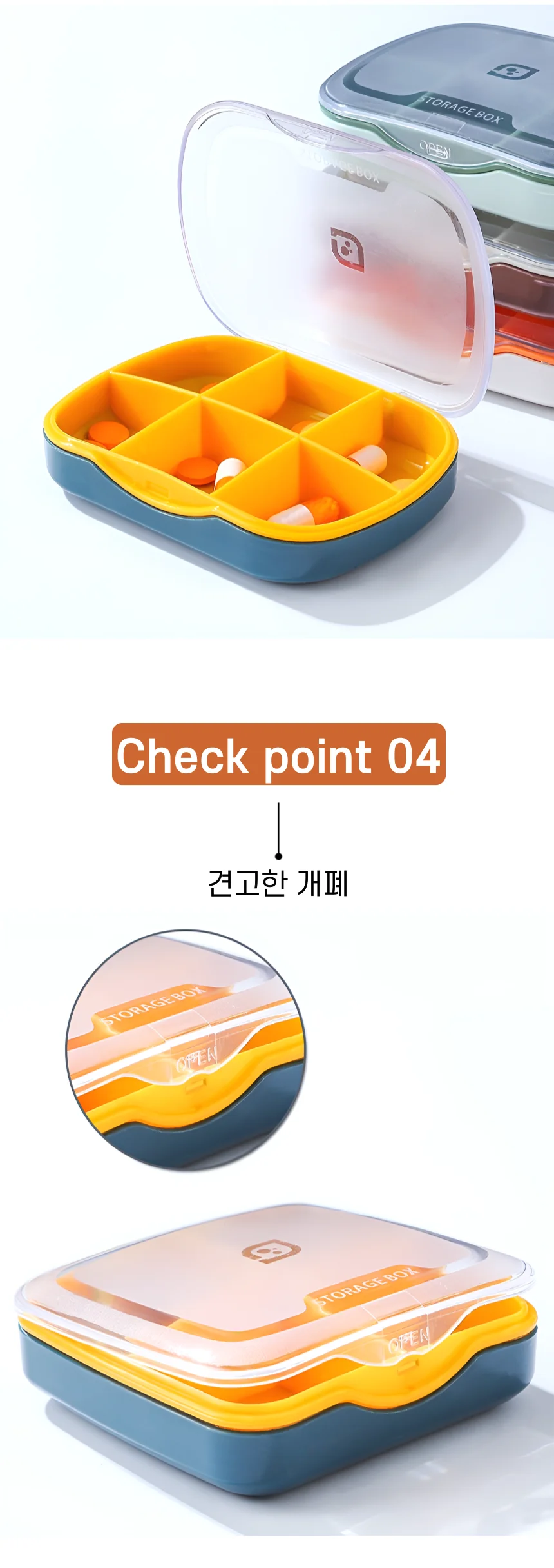 휴대용 다용도 보관함 알약보관함 소품케이스 비즈보관함 4구 상세4