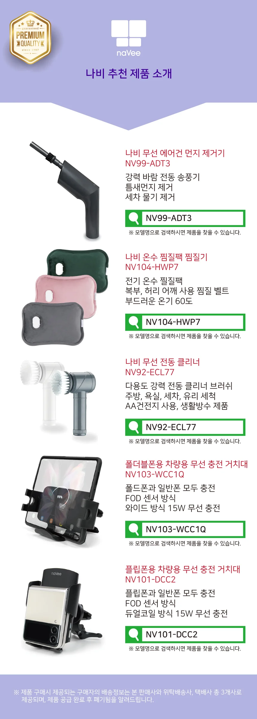 나비 NV26-MS10U USB 유선 컴퓨터 광마우스 상세1