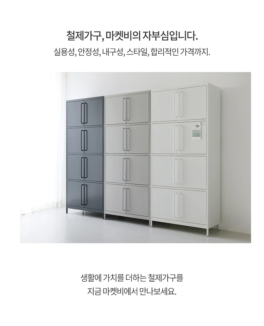 선반 600 넓은 4단 철제 자취방 원룸 펜트리 정리대 진열장 상세1