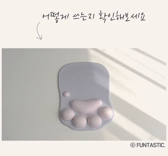손목보호 젤패드 쿠션 고양이발바닥 마우스패드 예쁜 쿠션 대 보호 패드 젤 상세1