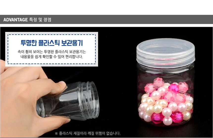 납작 플라스틱 보관용기 상세4