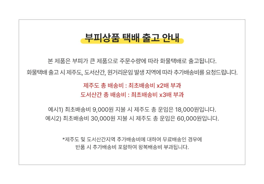 플라스틱 리빙박스 중형 인형 의류 보관함 정리함 상세1