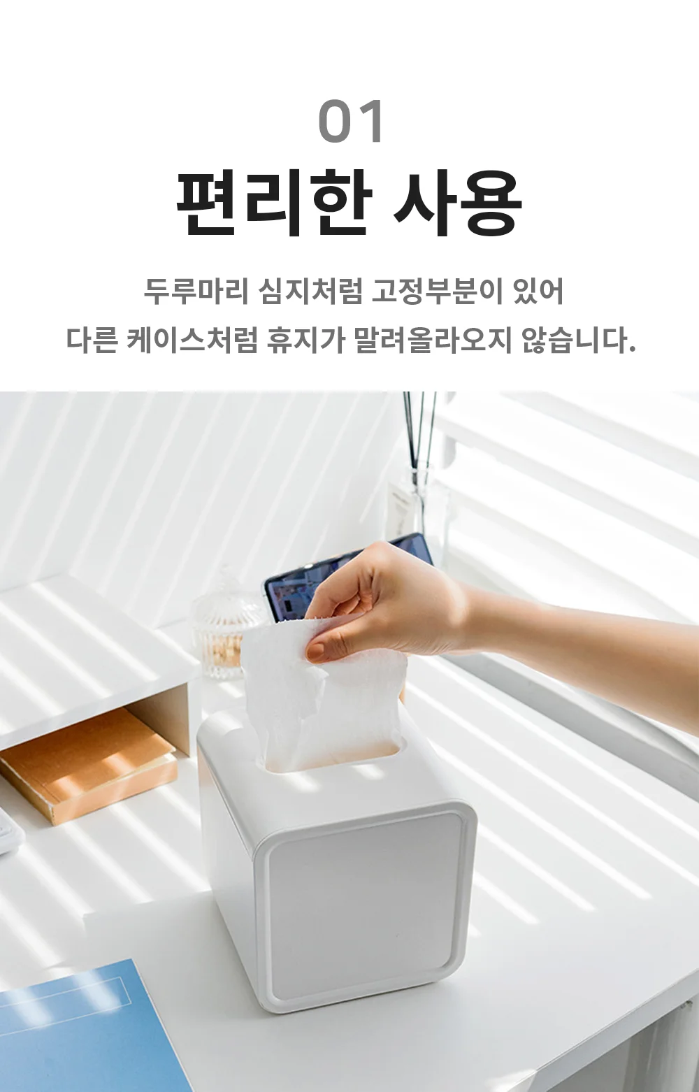 혀니추천 두루마리 디스펜서 화장지디스펜서 상세3