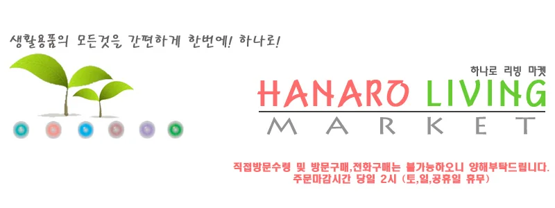 아이워너 NBR 요가매트16mm 두꺼운 필라테스 헬스매트 상세1