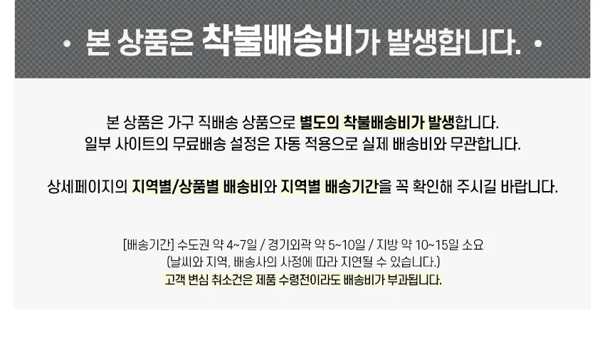 가구산책 장식장 H7902 상세1