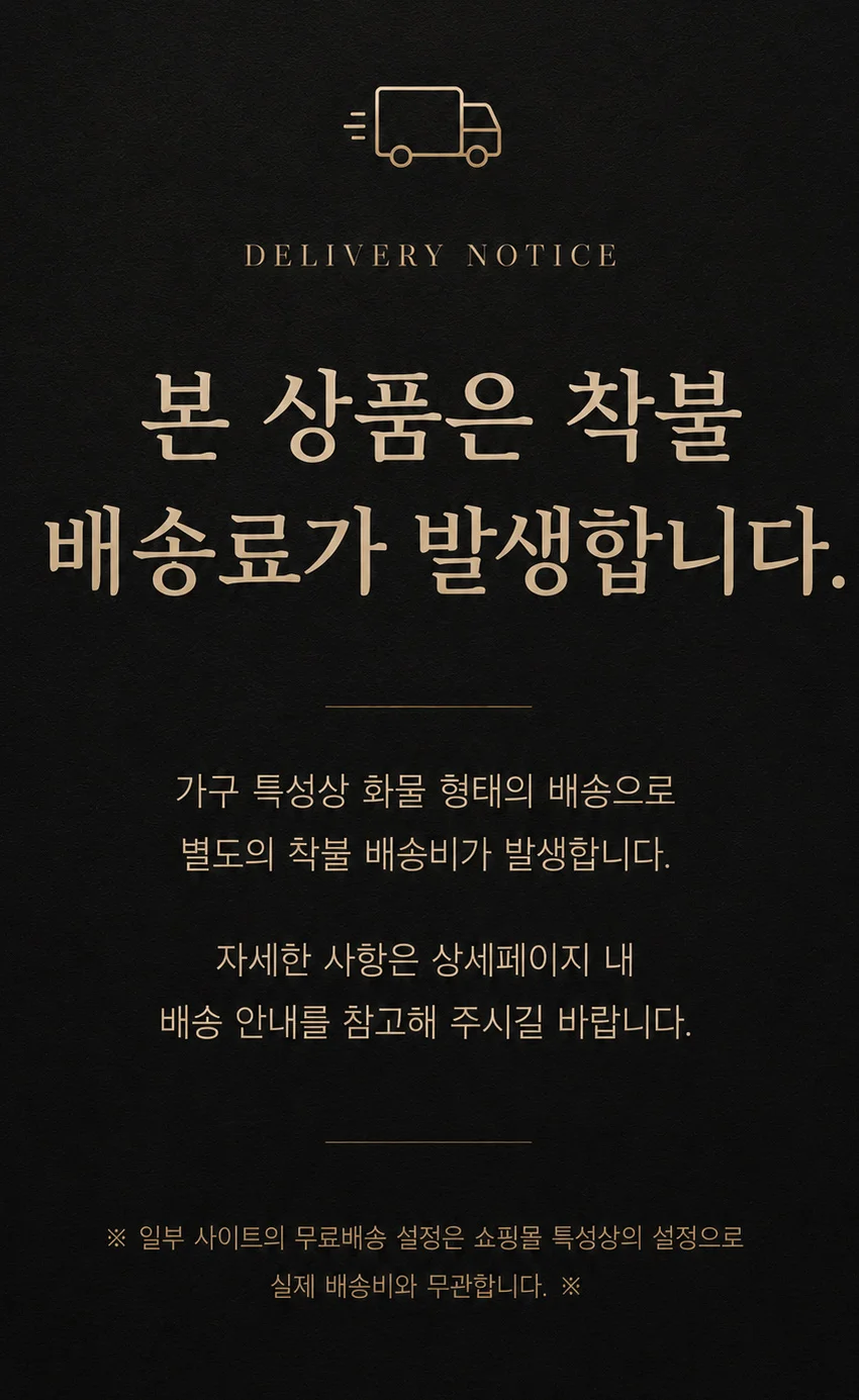 NA105 모듈 3단 1800 서랍장 세트 3colors 상세5