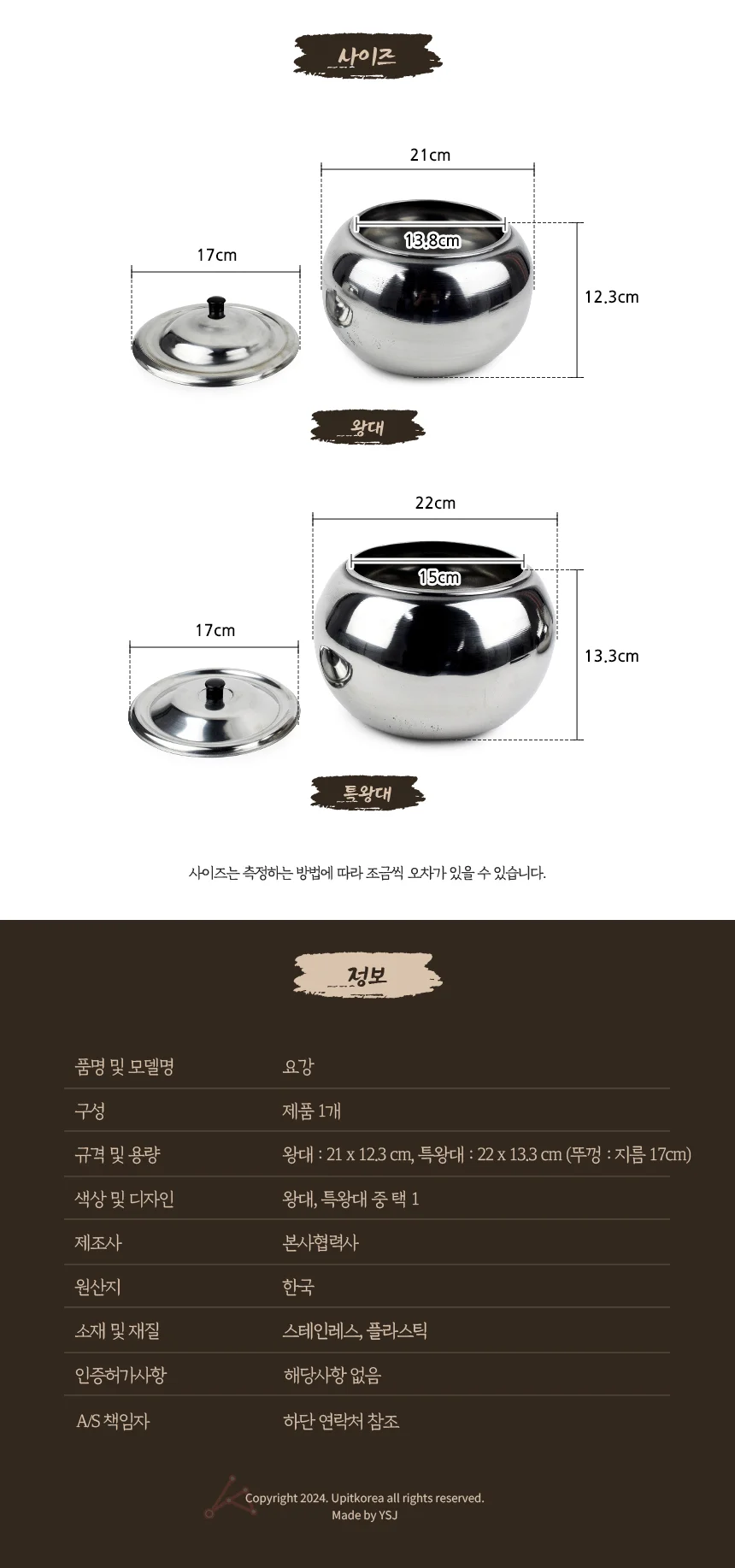 요강 휴대용화장실 아기 캠핑간이화장실 이동형변기 아이용 상세2