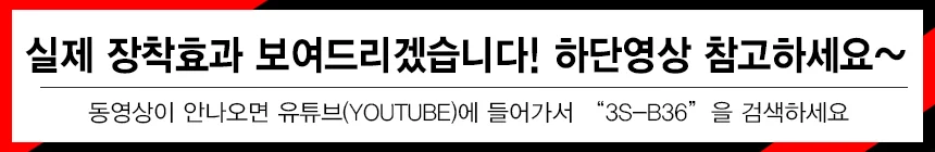 3S 오토바이 헬멧 장식 드레드락 B36-010퍼플나이트 상세3