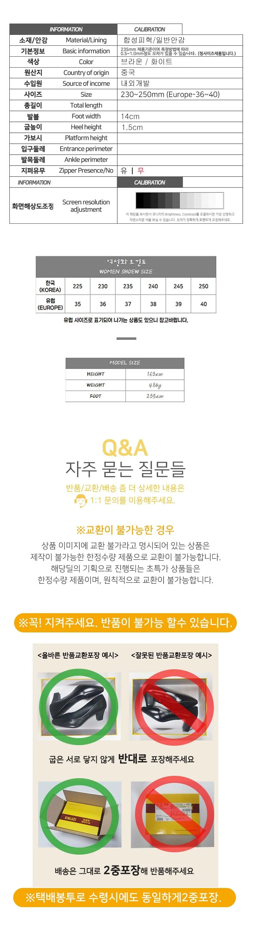 슬리퍼샌들 여름샌들 심플여성슬리퍼 8899 상세4