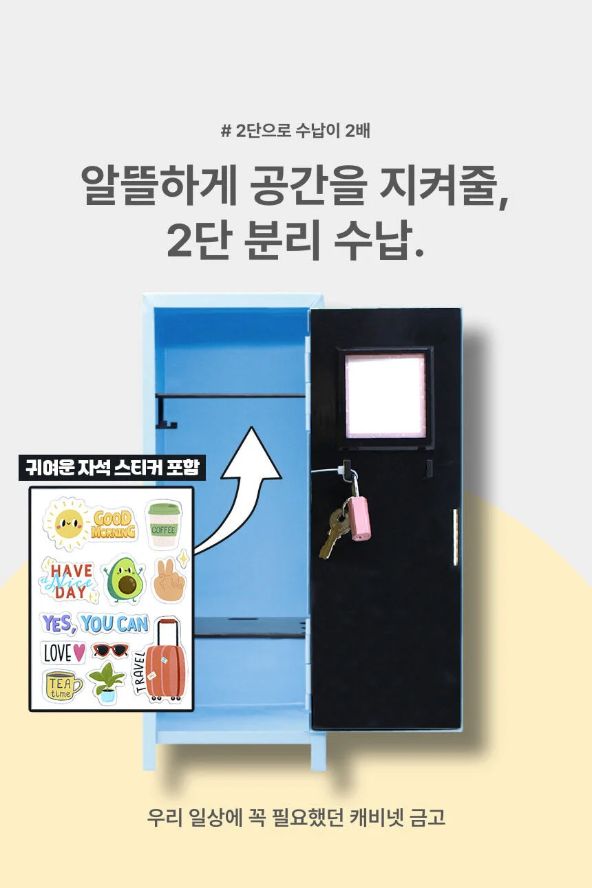 미니 시크릿 캐비넷 카페인테리어 인테리어소품 미니금고 상세5