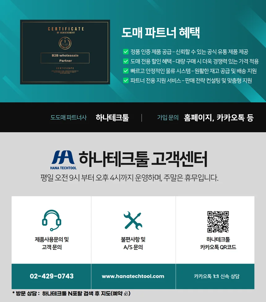 택틱스 부품함 3단부품함 상세5