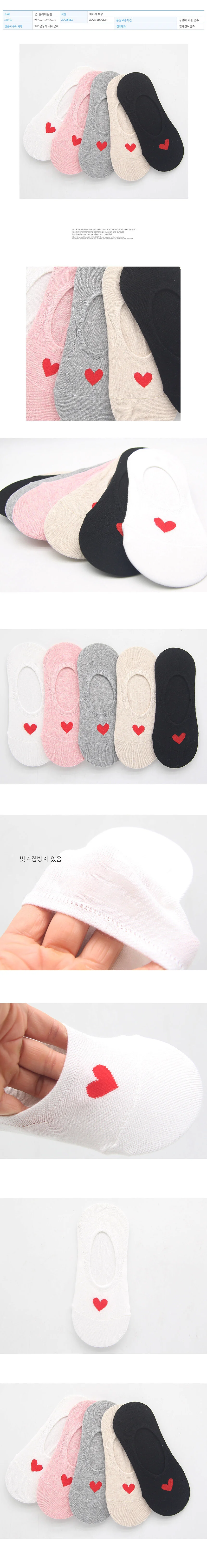 여성용 원하트 페이크삭스 양말 화이트 1켤레 상세2