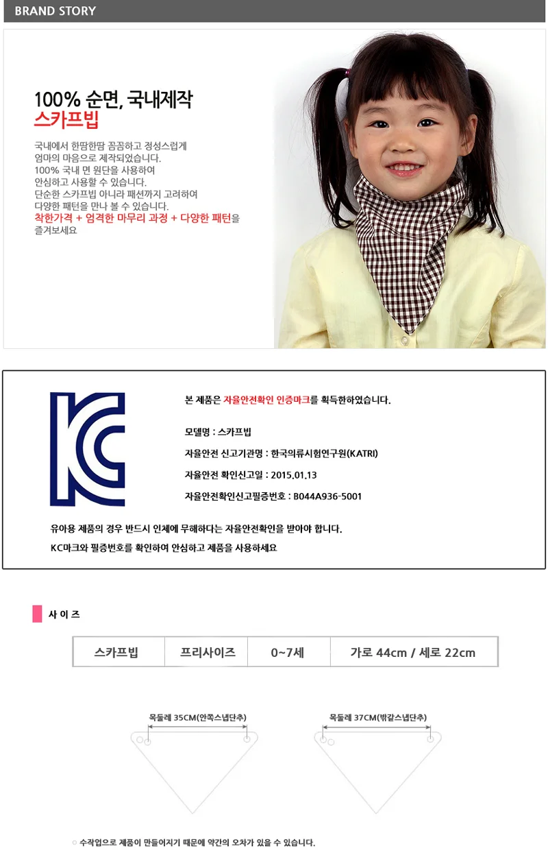 유아 스카프빕 아기 스카프빕 순면 양면 턱받이 신생아 상세1