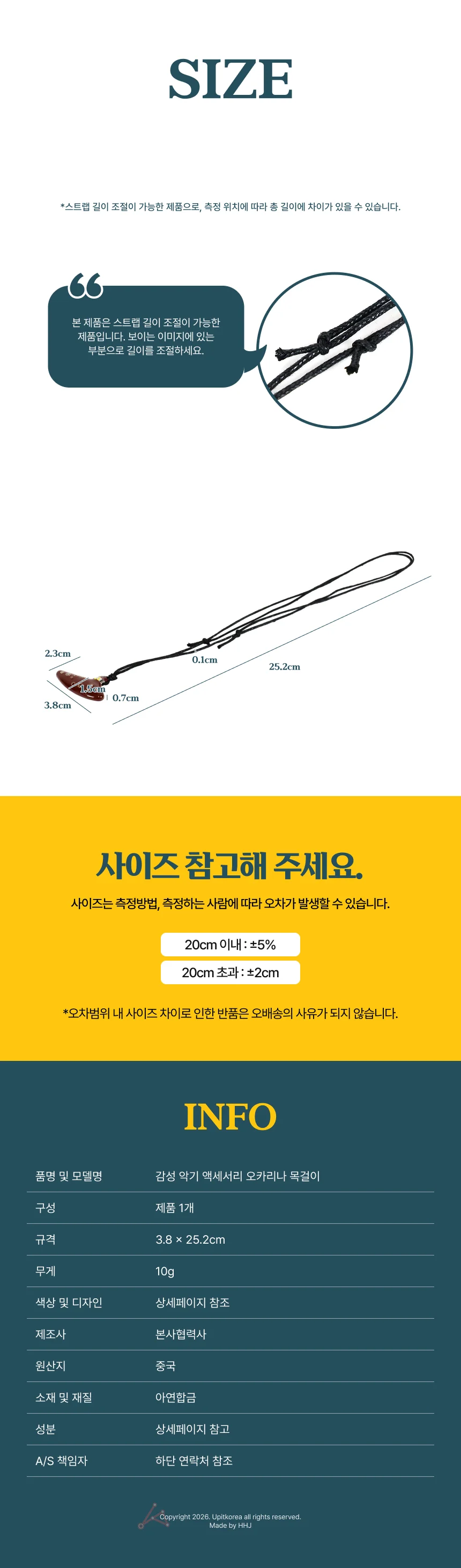 저렴한선물 오카리나 목걸이 브라운 상세4