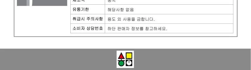 삼화 카다로그 스탠드 A4 1열3단 CS-212A실사 상세3