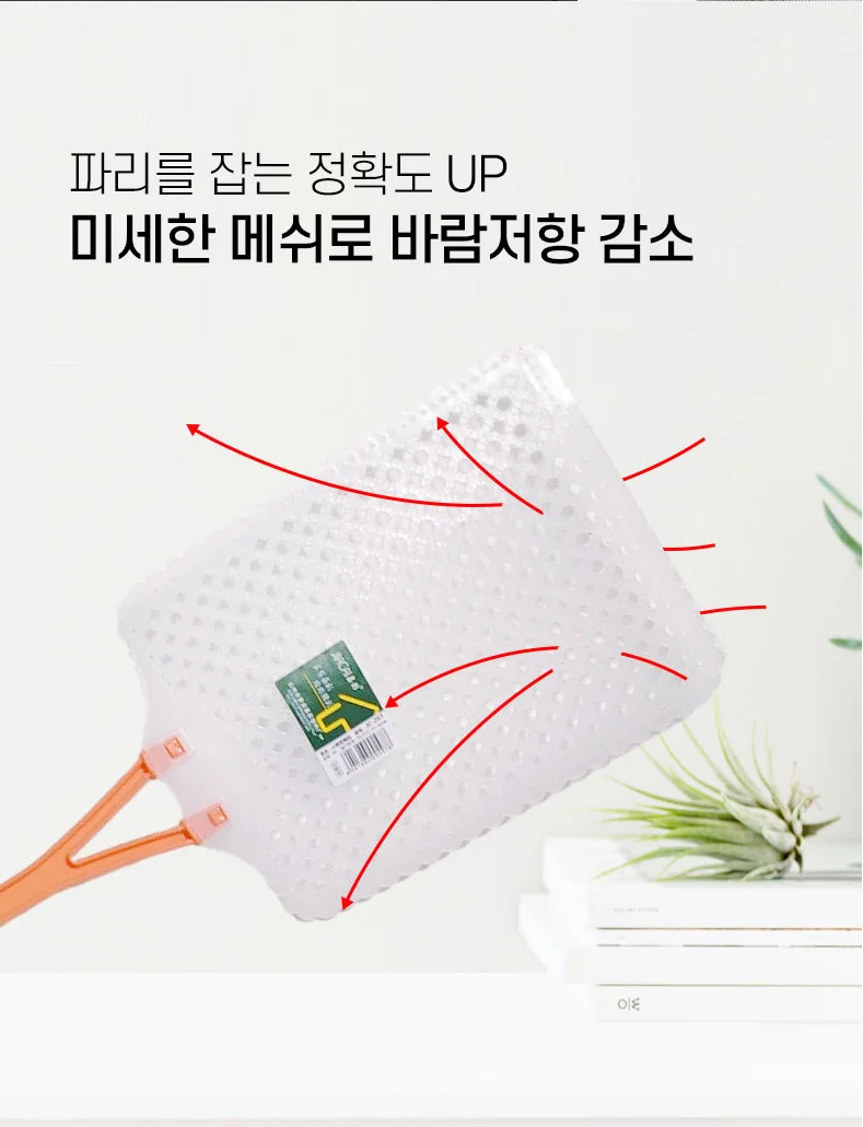 LW 대형 투톤 파리채 날파리 모기채 벌레잡기 해충퇴치 일반파리채 상세3