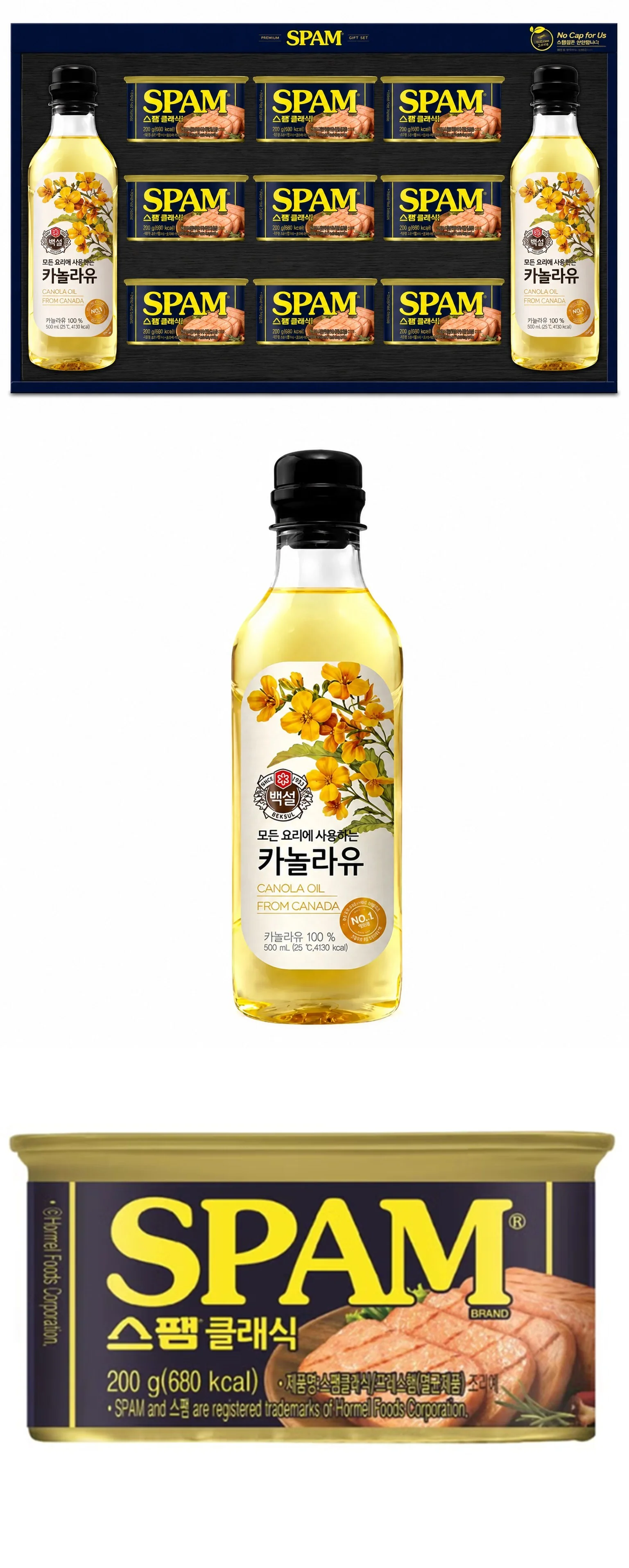 CJ 스팸 선물세트 고급유 3호 spam 상세1