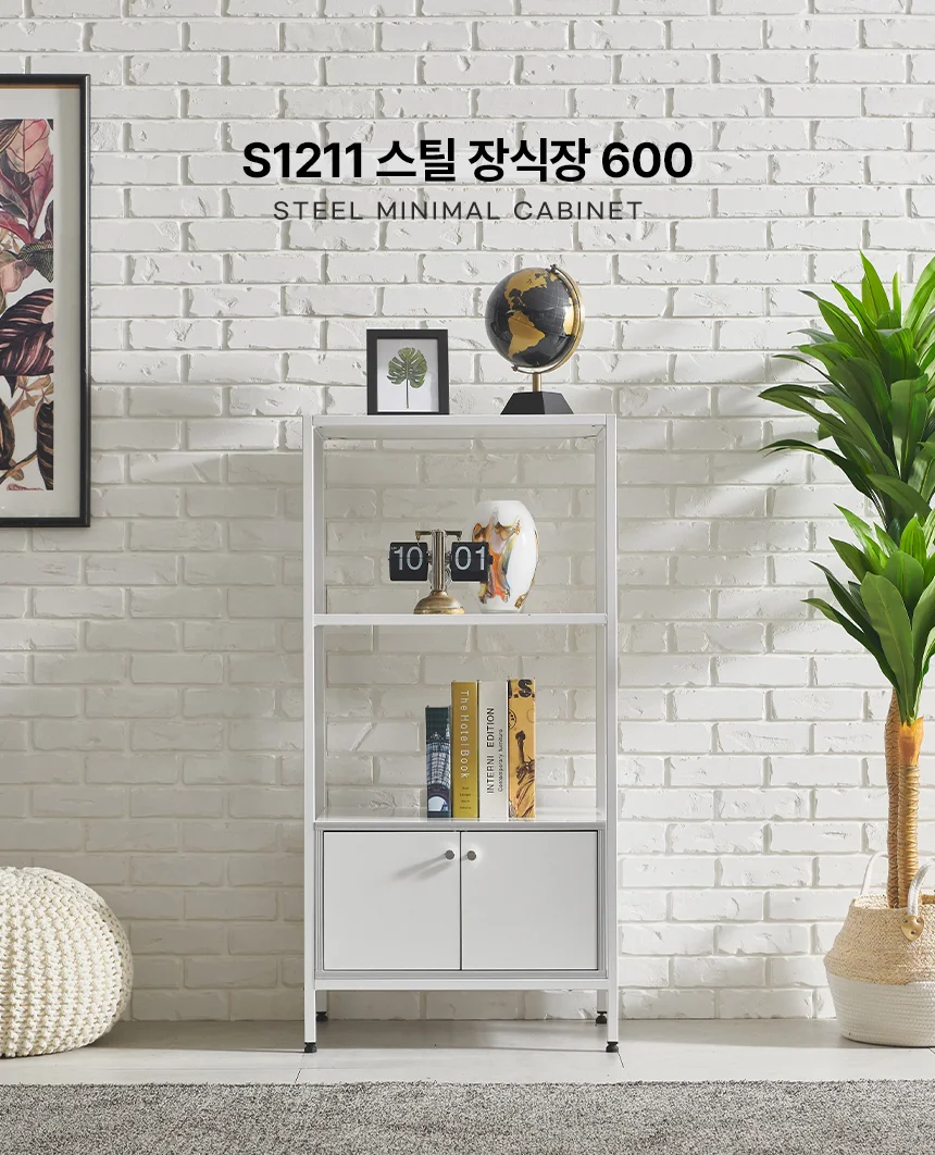 디포랙 스틸 장식장 600 상세1