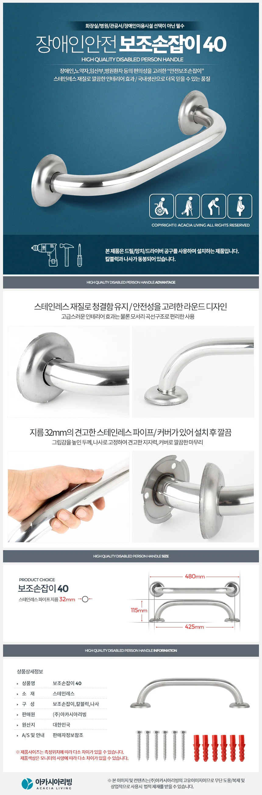 장애인 노인 변기 보조 안전바 노약자 안전 손잡이 상세1