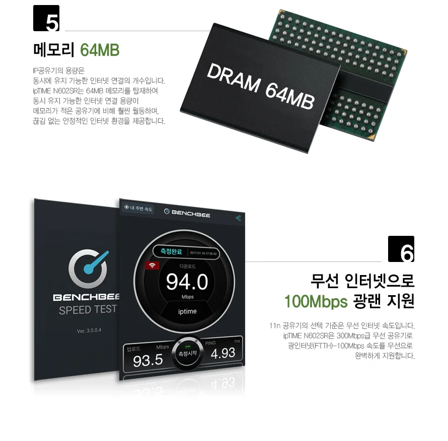 루미나D wifi 무선 공유기 300mbps급 원룸공유기 상세4