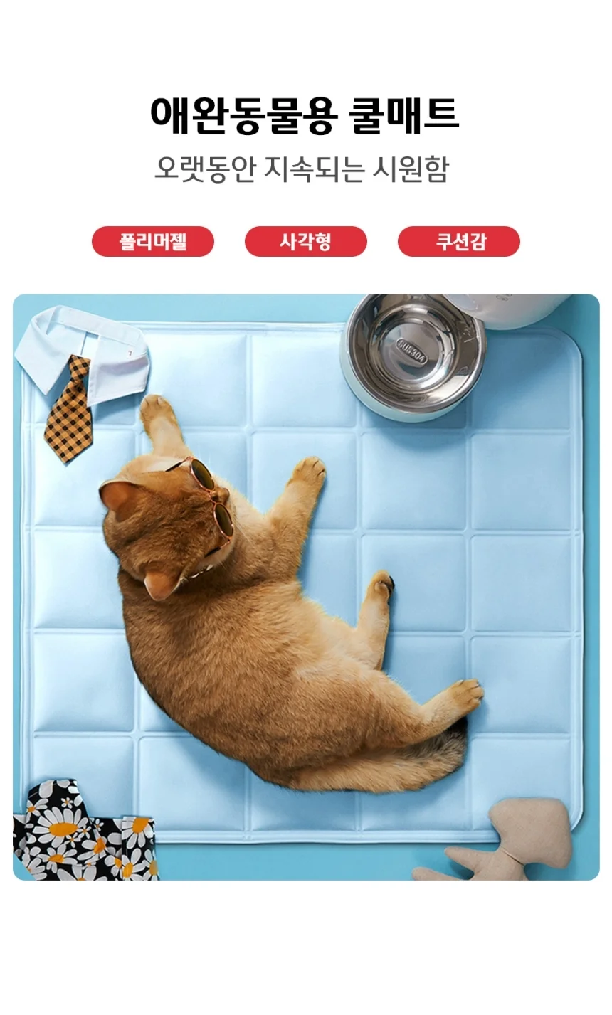 고양이 강아지 쿨매트 쿨링 시트 상세1