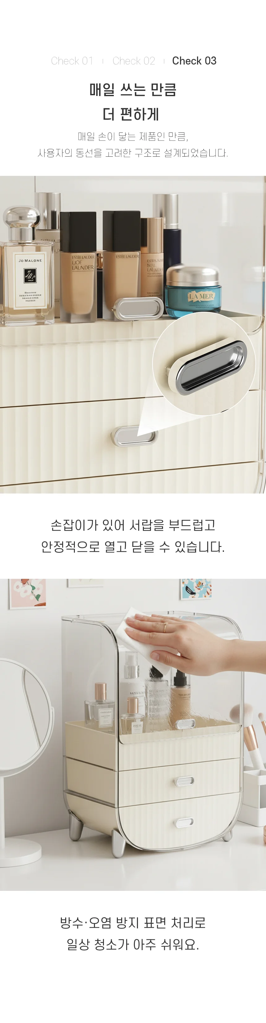 살림단짝 화장대정리 화장품 보관함 상세5
