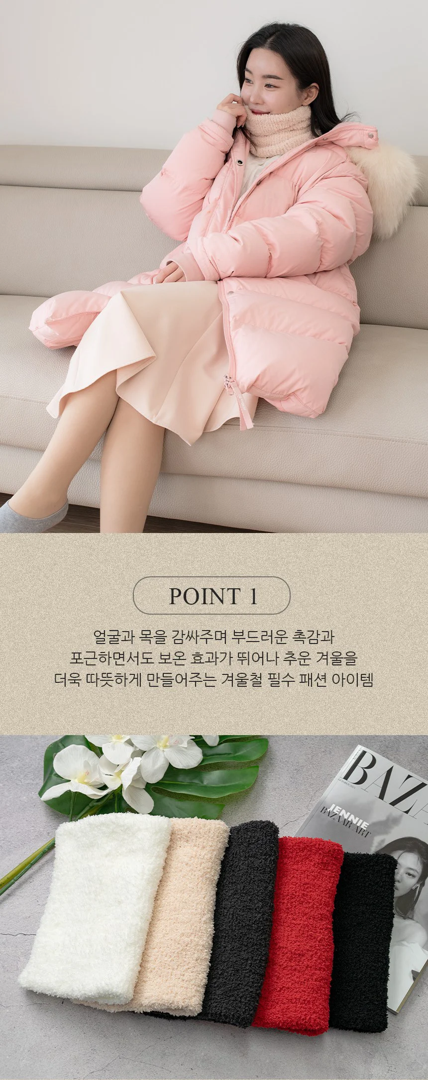 국내제작 뽀글이 넥워머 바라클라바 목토시 목워머 상세2